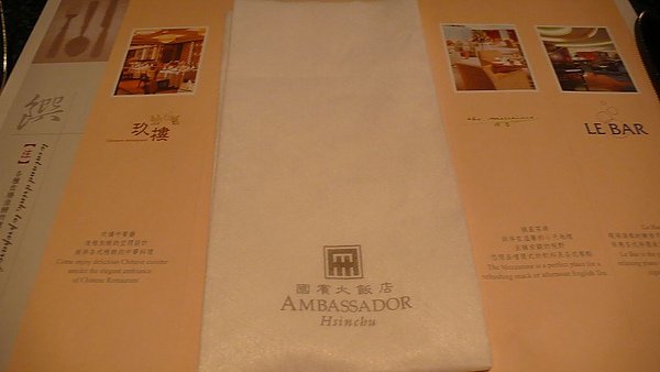 P1150821.JPG