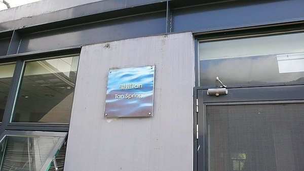 P1160266.JPG
