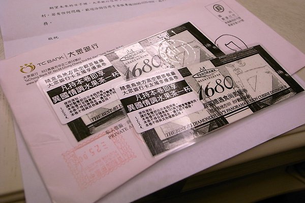 大眾101
