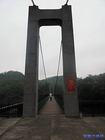 25十分觀瀑吊橋.jpg