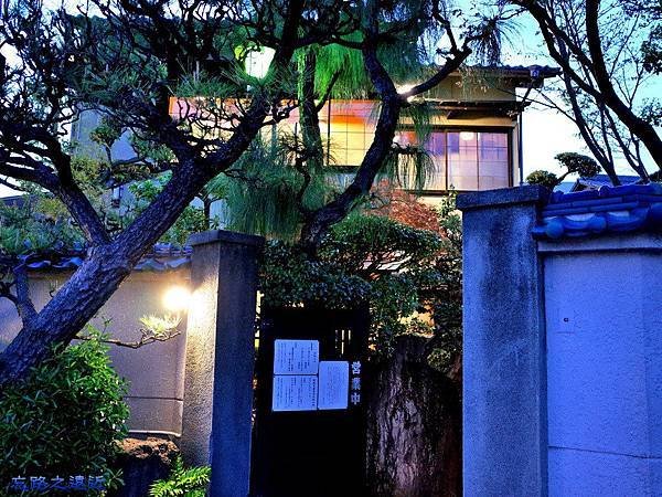 8蓬萊軒本店大門.jpg