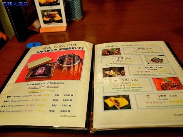 15蓬萊軒menu.jpg