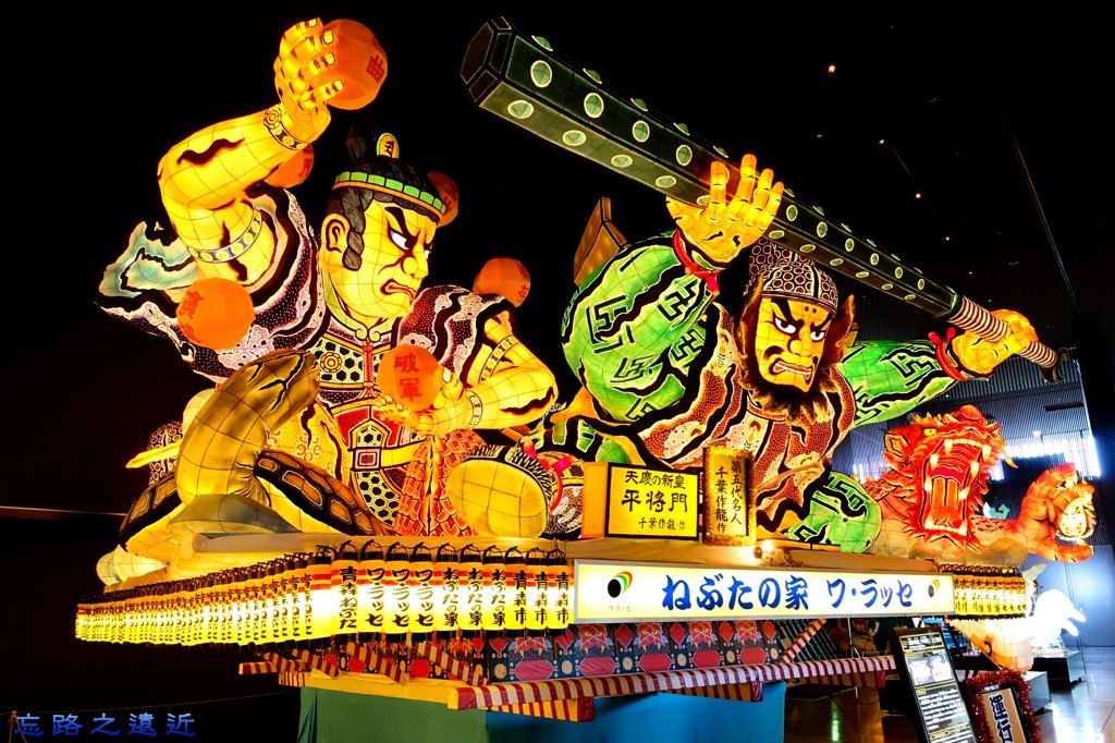 10睡魔祭大型燈籠-運行跳人賞.jpg