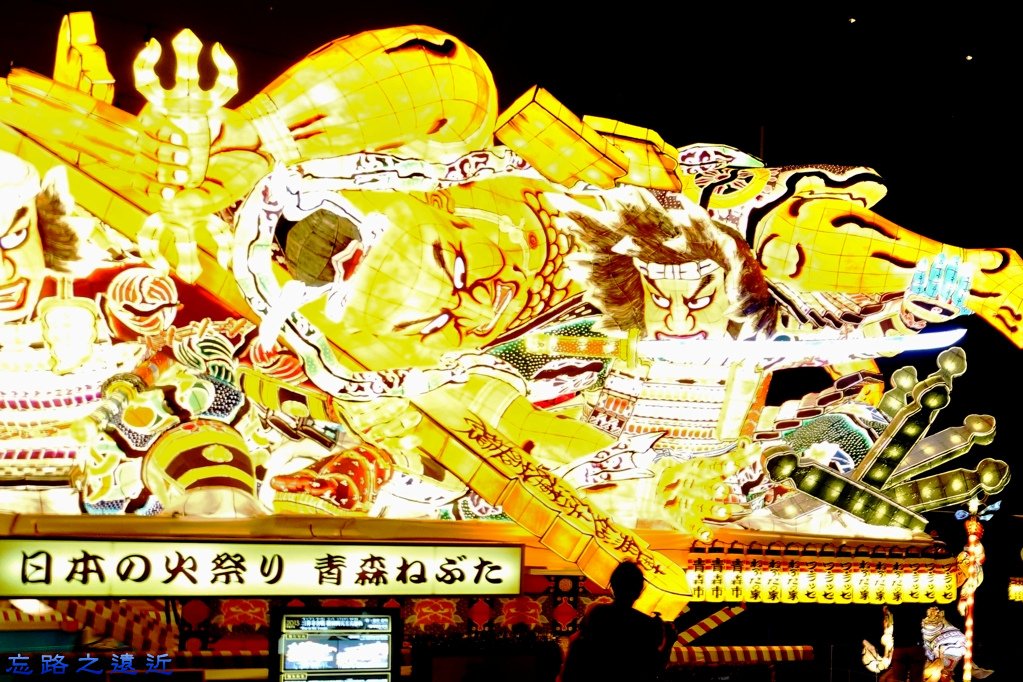 12睡魔祭大型燈籠-ねぶた賞.jpg