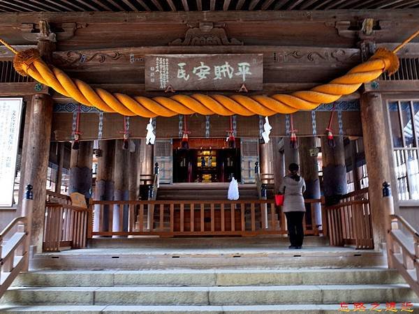 24吉備津神社拜殿-1.jpg