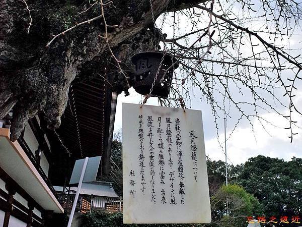 29吉備津神社銀杏神木上風月燈籠.jpg