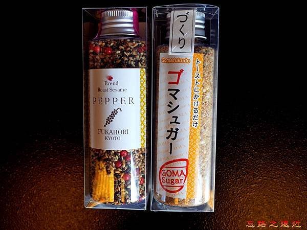 72草津溫泉ごま福館購物-1.jpg