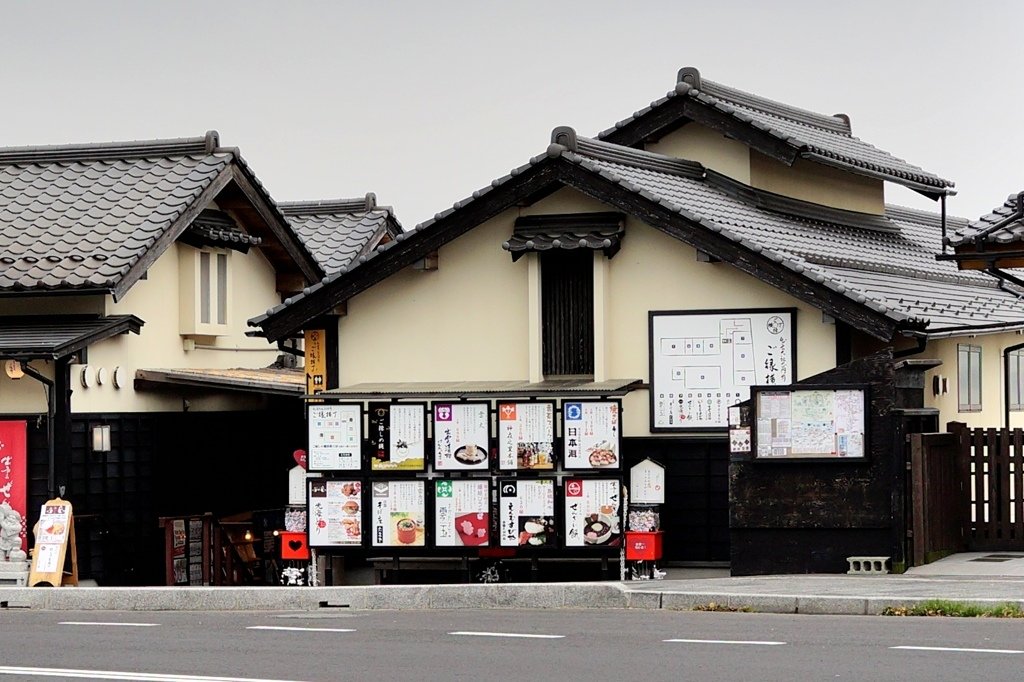 55出雲大社前こ緣橫町