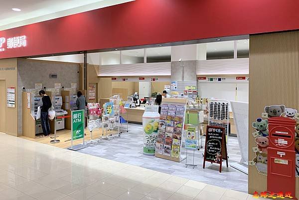 20AENO MALL 盛岡南1樓郵便局.jpg