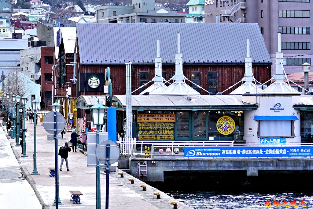 20函館港區街道商店.jpg