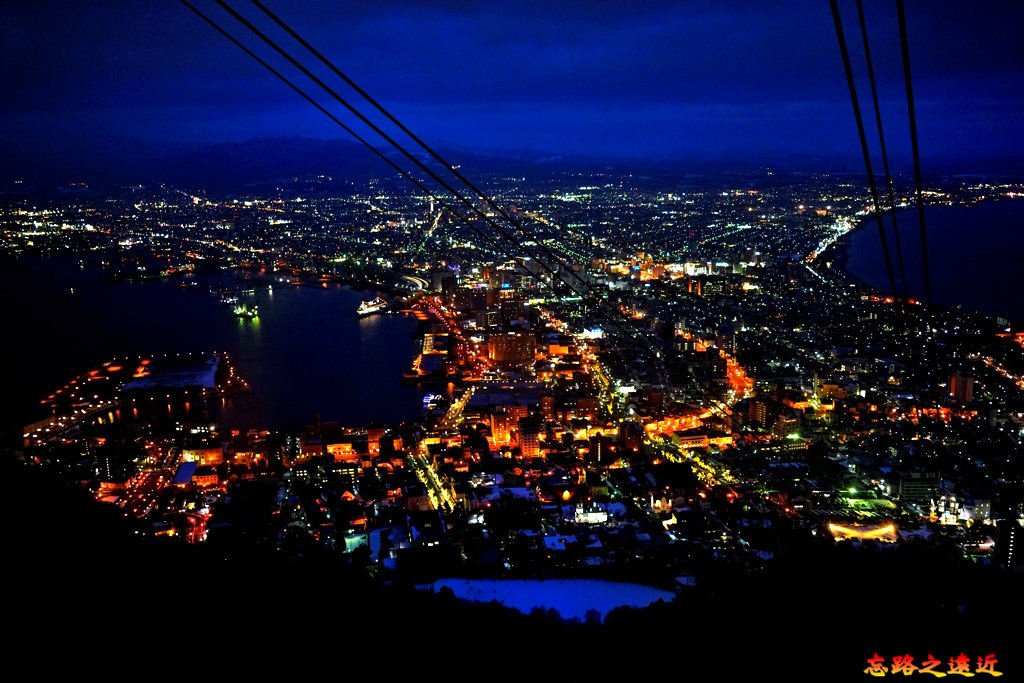 13函館山纜車望函館灣夜景-1.jpg