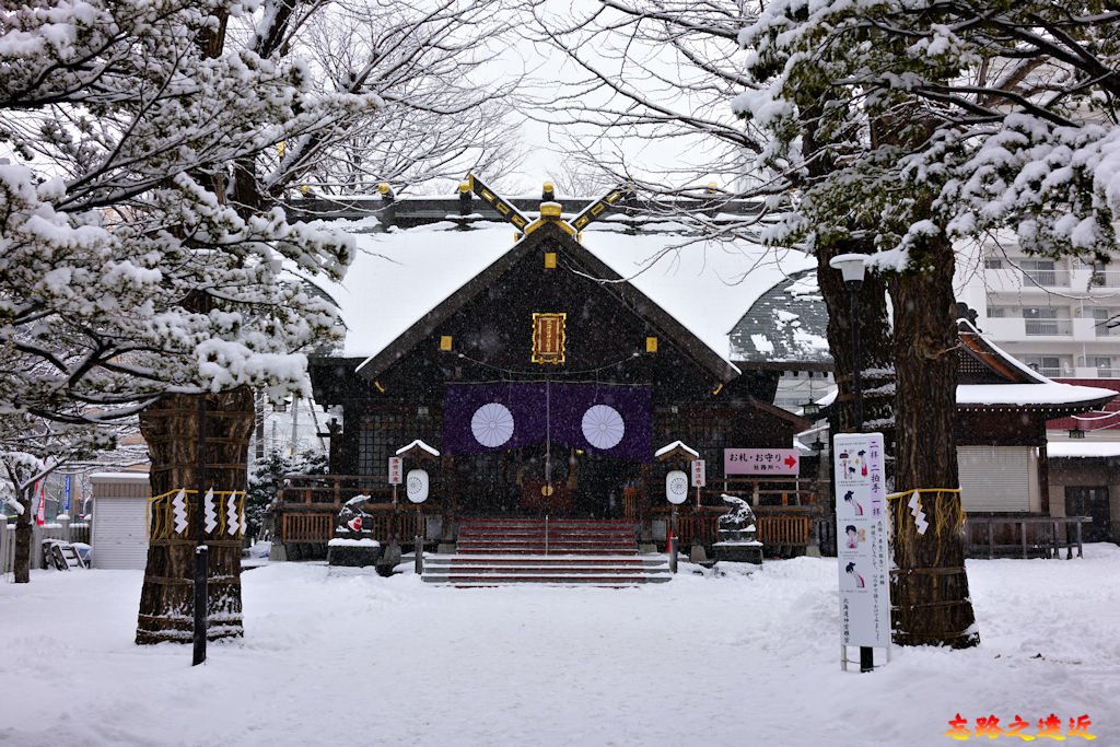 05北海道神宮頓宮本殿前