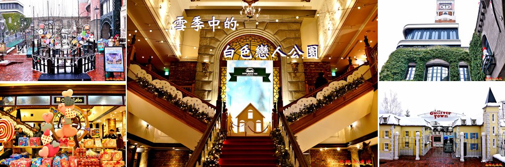 白色戀人公園BANNER.jpg