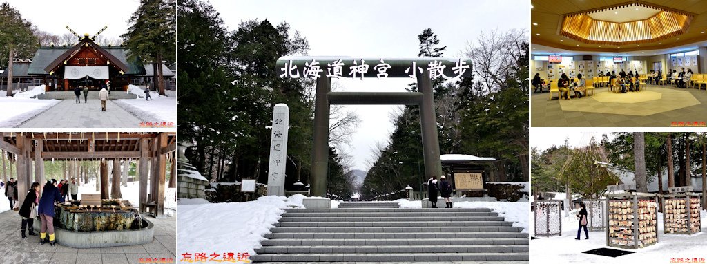 北海道神宮BANNER.jpg