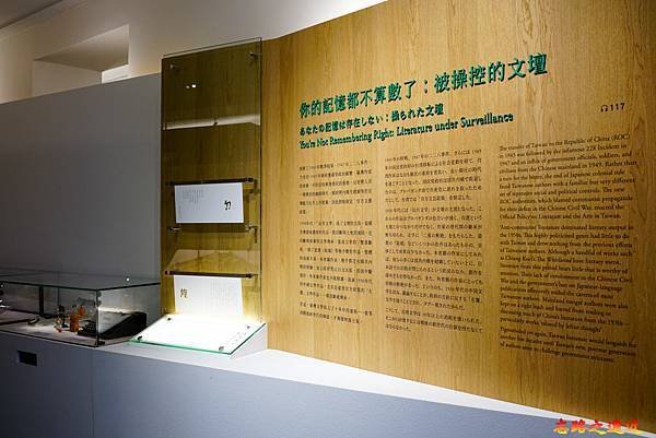 37台灣文學館展覽室AB常設展「文學力─書寫LÁN臺灣」-5.jpg