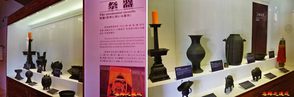 35台南孔廟禮器庫展示祭器.jpg