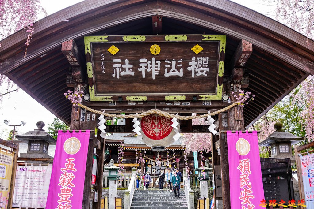 07櫻山神社入口神門.jpg