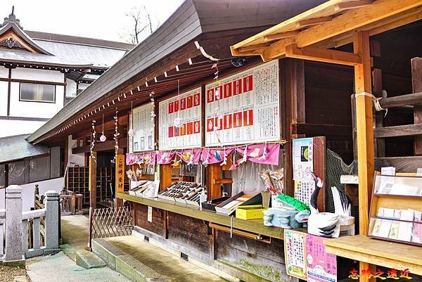 14櫻山神社社務所.jpg