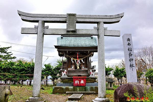 20南部稻荷神社.jpg