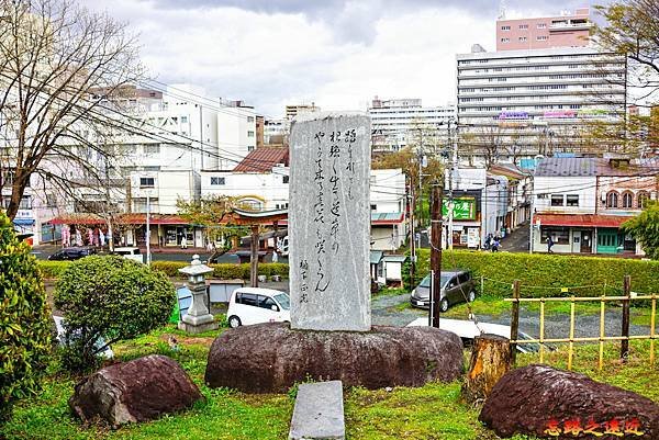 21櫻山神社樋下正光碑.jpg