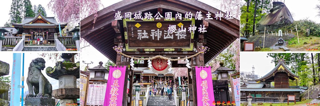 櫻山神社BANNER.jpg