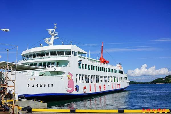 04小豆島土庄港 FERRY.jpg