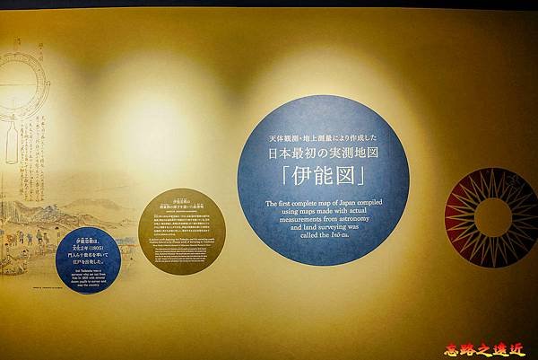 22明倫學舍幕末Muzuemu伊能圖介紹-地理.jpg