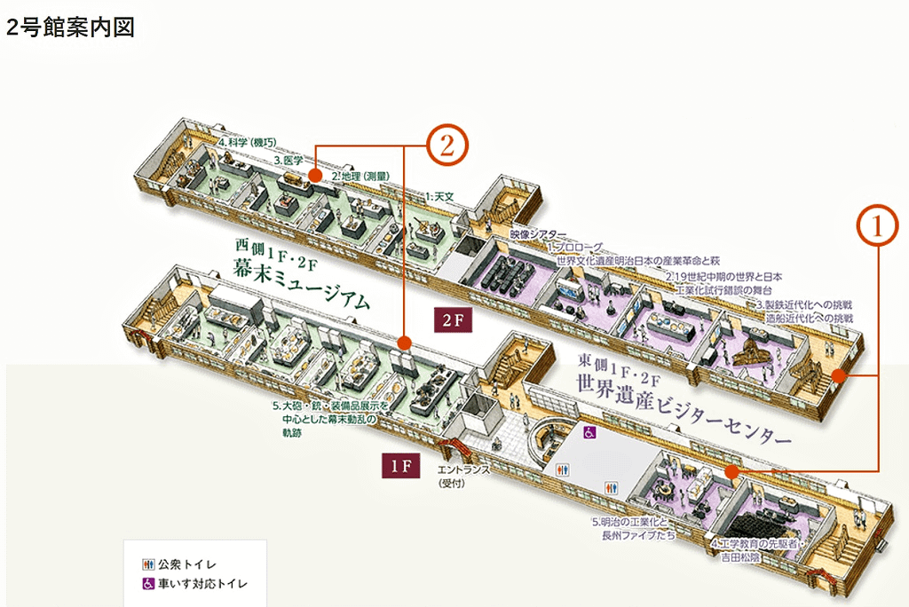 明倫學舍2號館-fig_2gokan.png