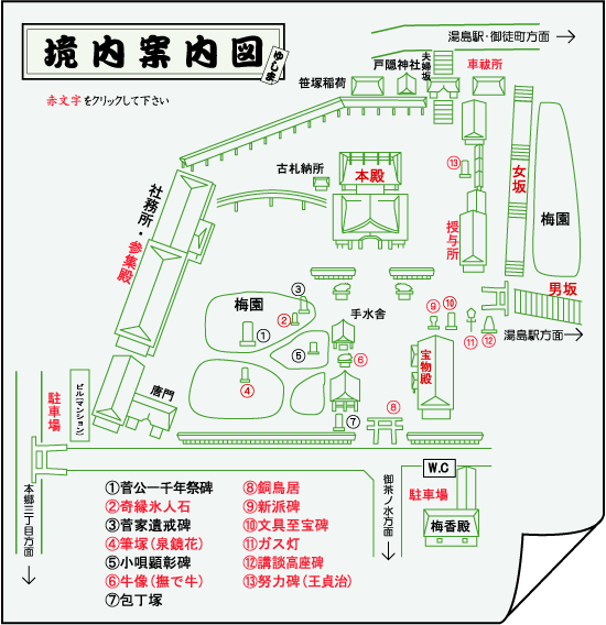 境內圖.gif
