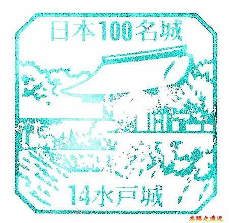 31 御城印.jpg