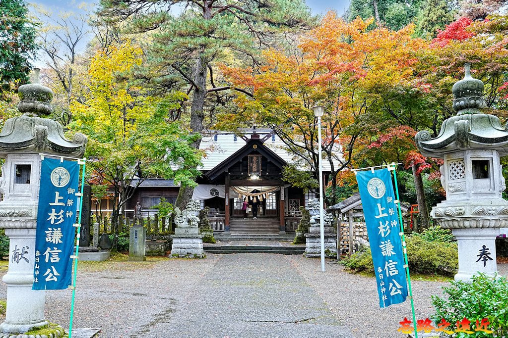 54 春日山神社前.jpg