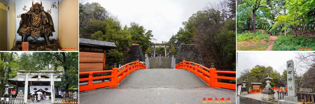 124 武田氏館.jpg