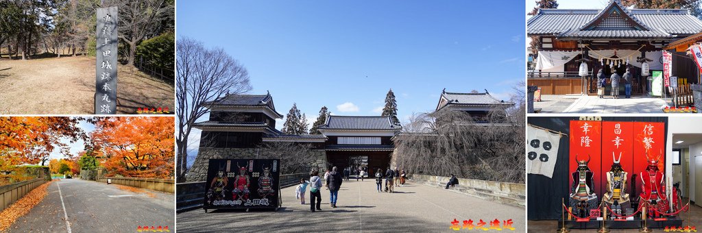 127 上田城.jpg