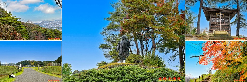 132 春日山城.jpg