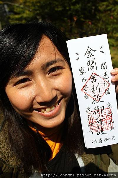 金閣寺