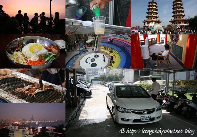 kaohsiung_trip000a.jpg