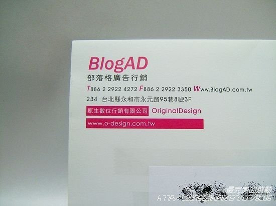 blogad01.jpg