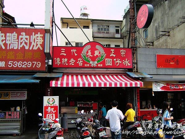 Tangyuan01.jpg
