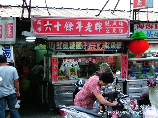 noodle08.jpg
