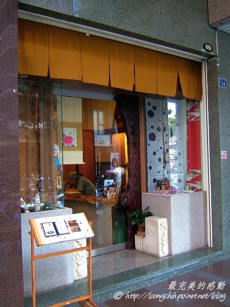 一藤井001.jpg