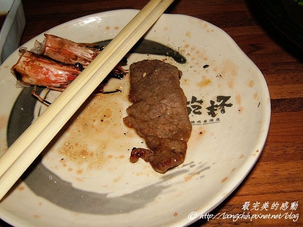 乾杯008a.jpg