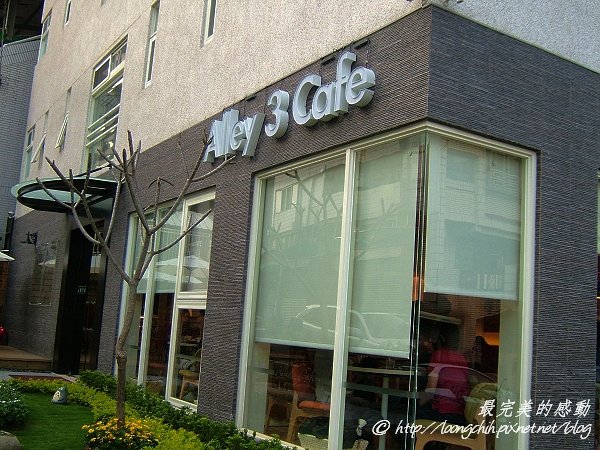 Alley3cafe001.jpg
