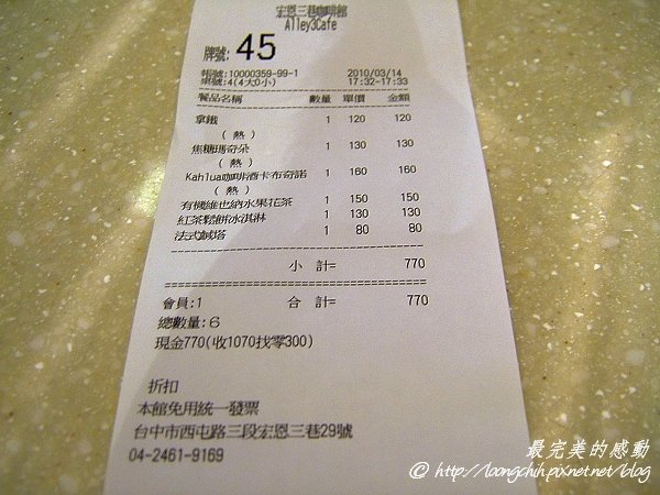 Alley3cafe018.jpg