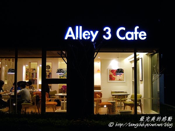 Alley3cafe029.jpg