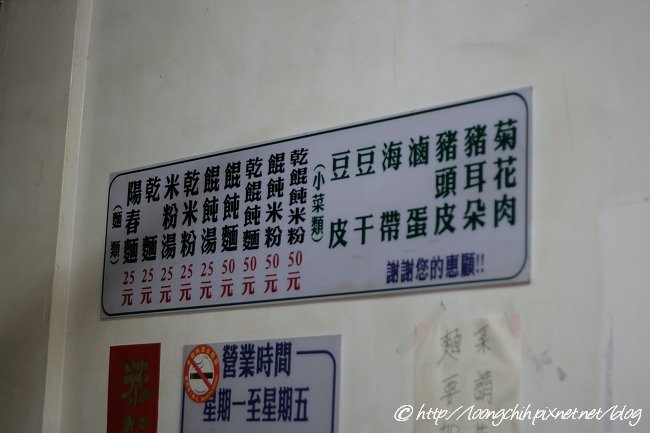 lukang345.jpg