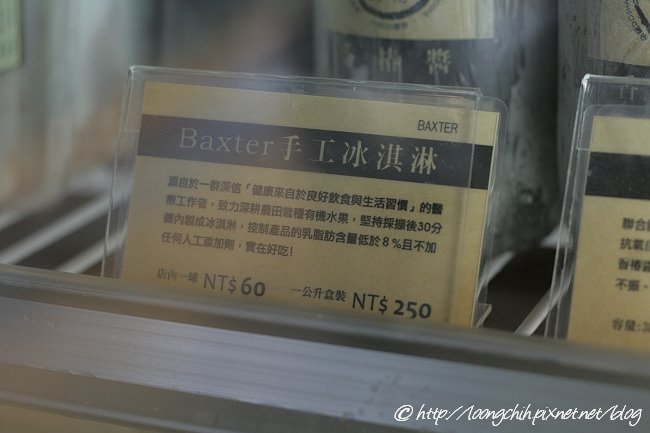 櫸木_cafe063.jpg