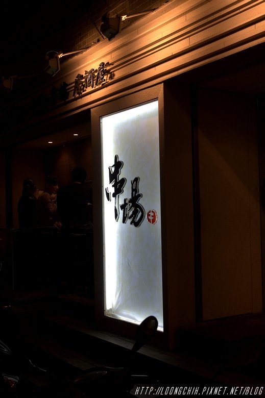 串場_002.jpg