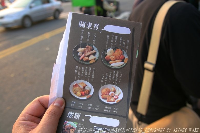 Oteyaki_010.jpg
