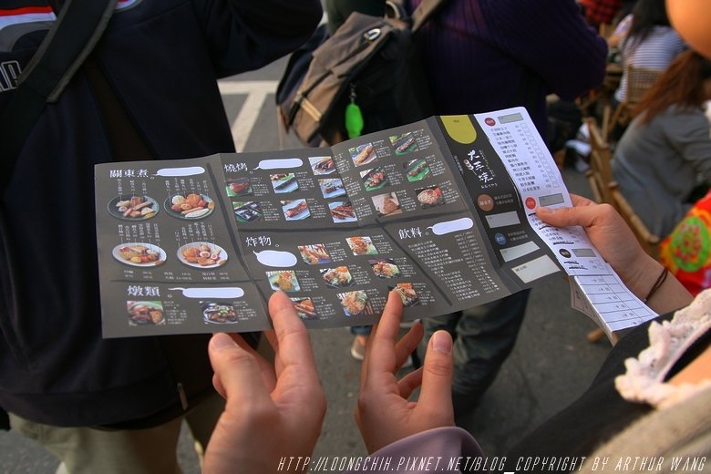 Oteyaki_012.jpg