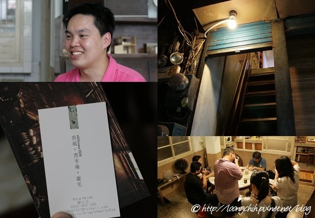 tainan_trip_shiehouse_00.jpg